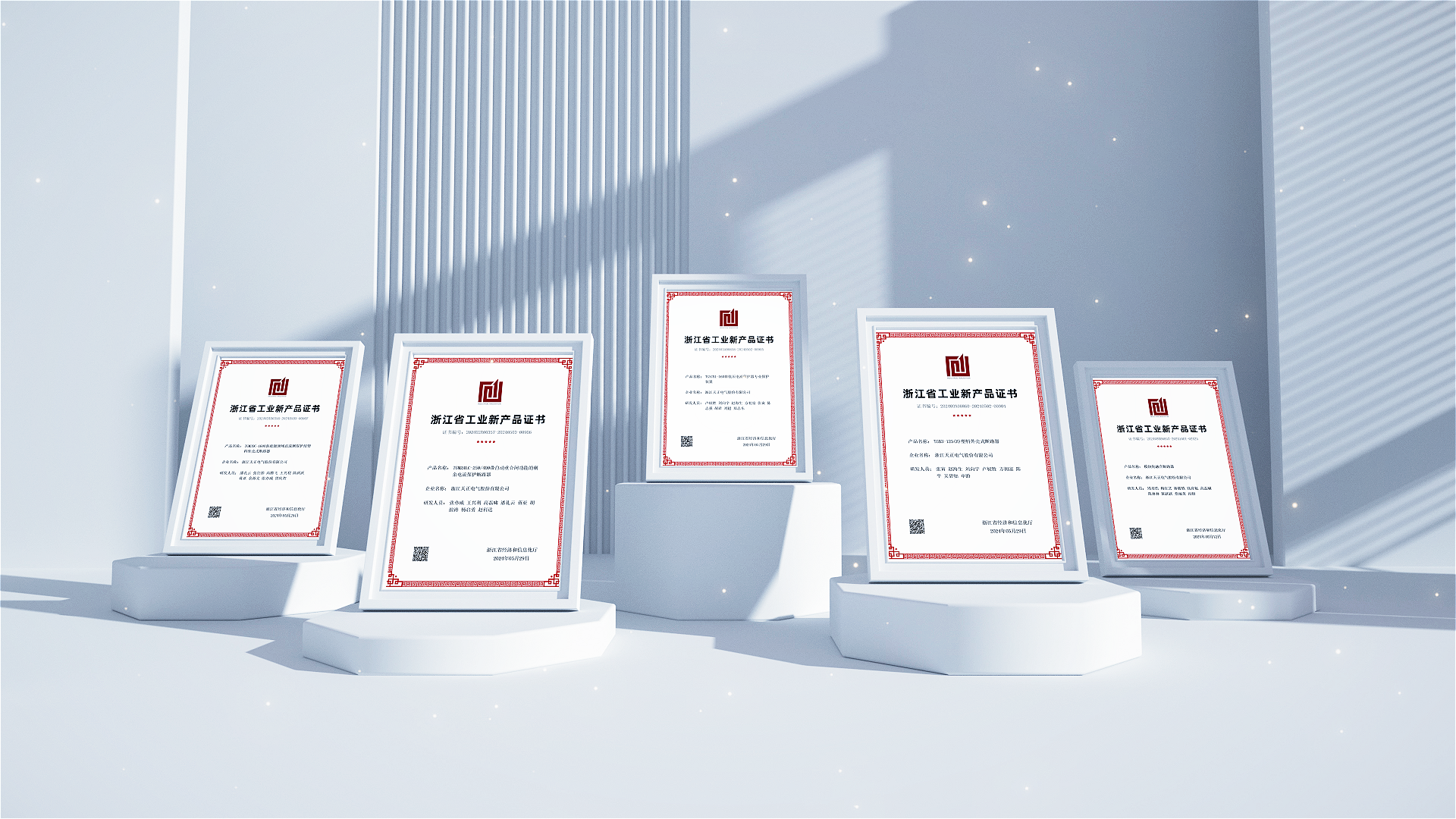 6项国际先进，8项国内领先丨pg模拟器试玩在线高端智造再上新高度