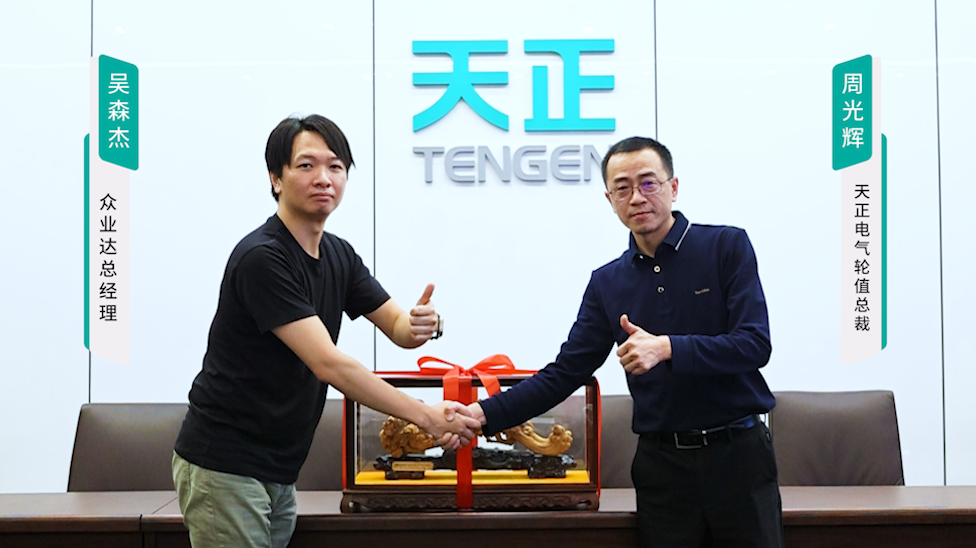 pg模拟器试玩在线携手#众业达 ，共话行业新发展！